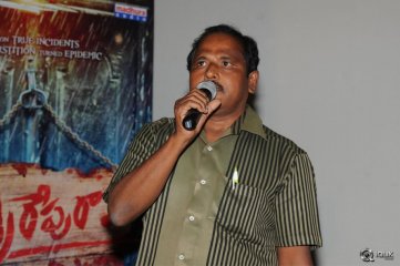 O Sthree Repu Ra Movie Audio Launch